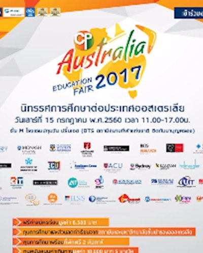 CP Australia Education Fair 2017 Zipevent
