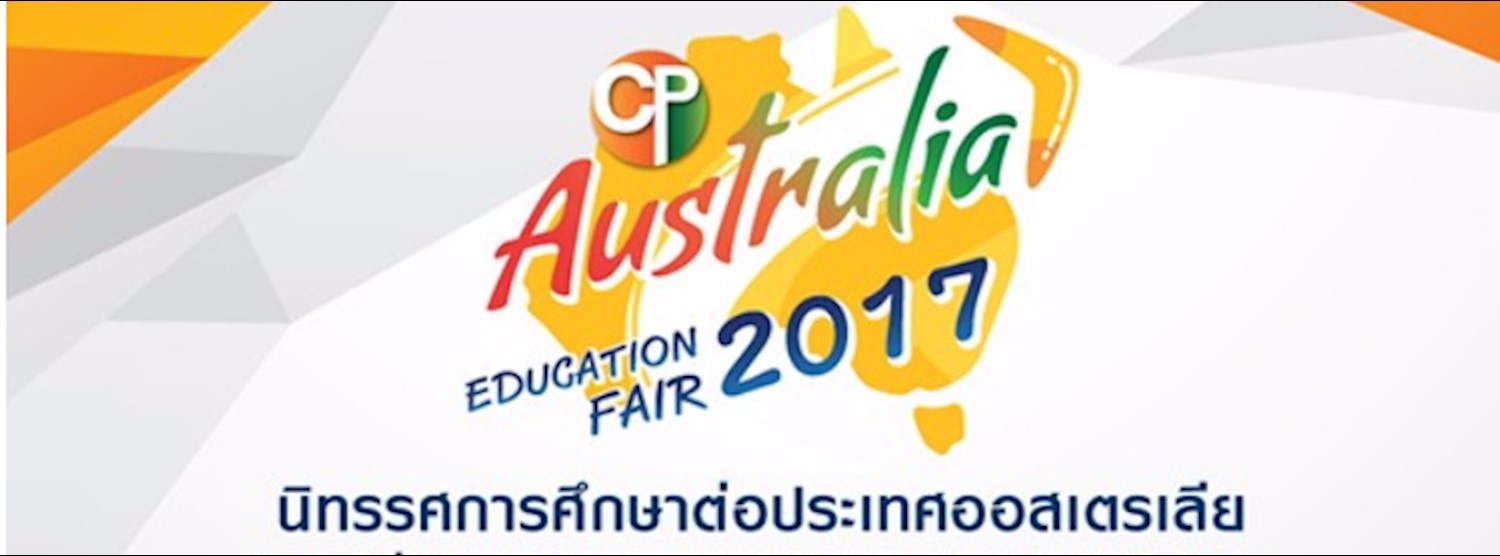 CP Australia Education Fair 2017 Zipevent