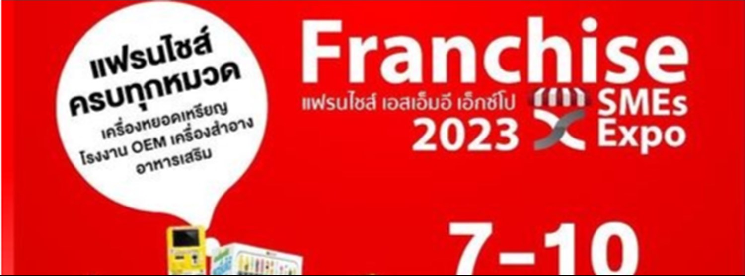 Franchise SMEs EXPO 2023 Zipevent