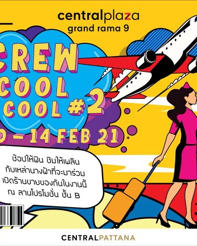 Crew Cool Cool #2 Zipevent