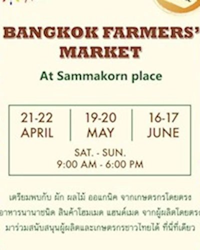 Bangkok Farmer's Market at Sammakorn Place Zipevent