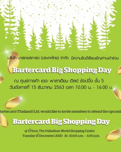 Bartercard Big Shopping Day Zipevent