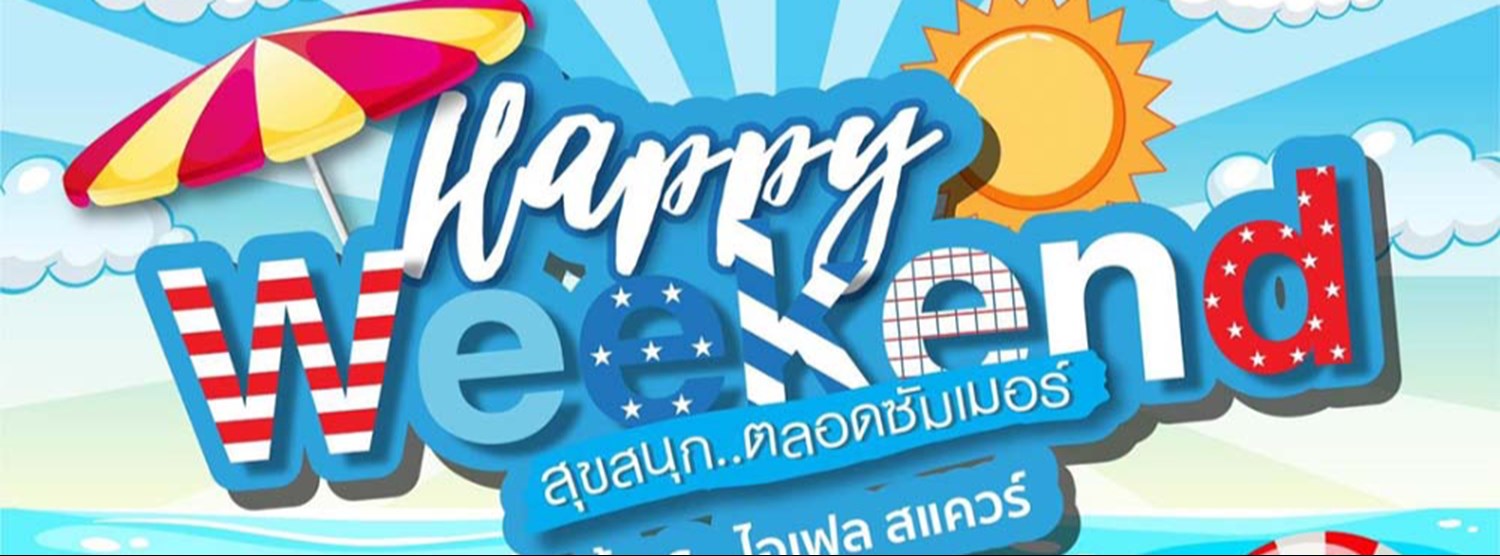 Happy Weekend Zipevent