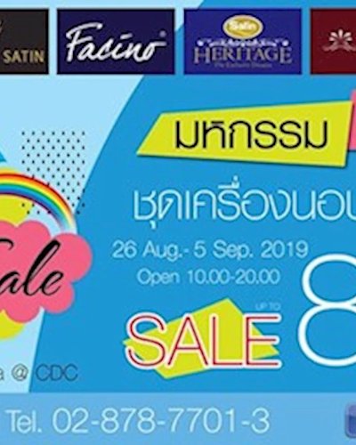 Rainy Day Sale Zipevent