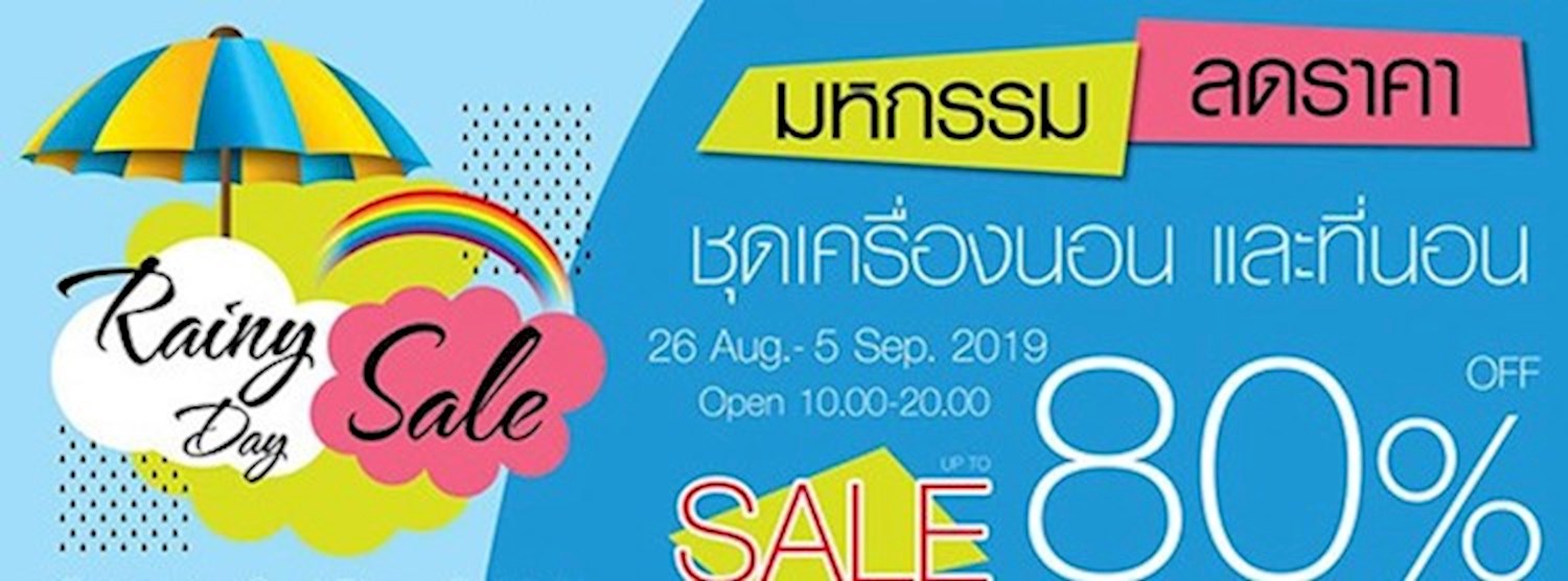 Rainy Day Sale Zipevent