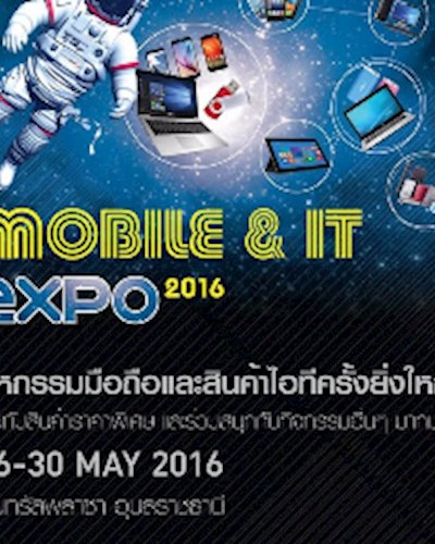 Mobile & IT Expo 2016 Zipevent