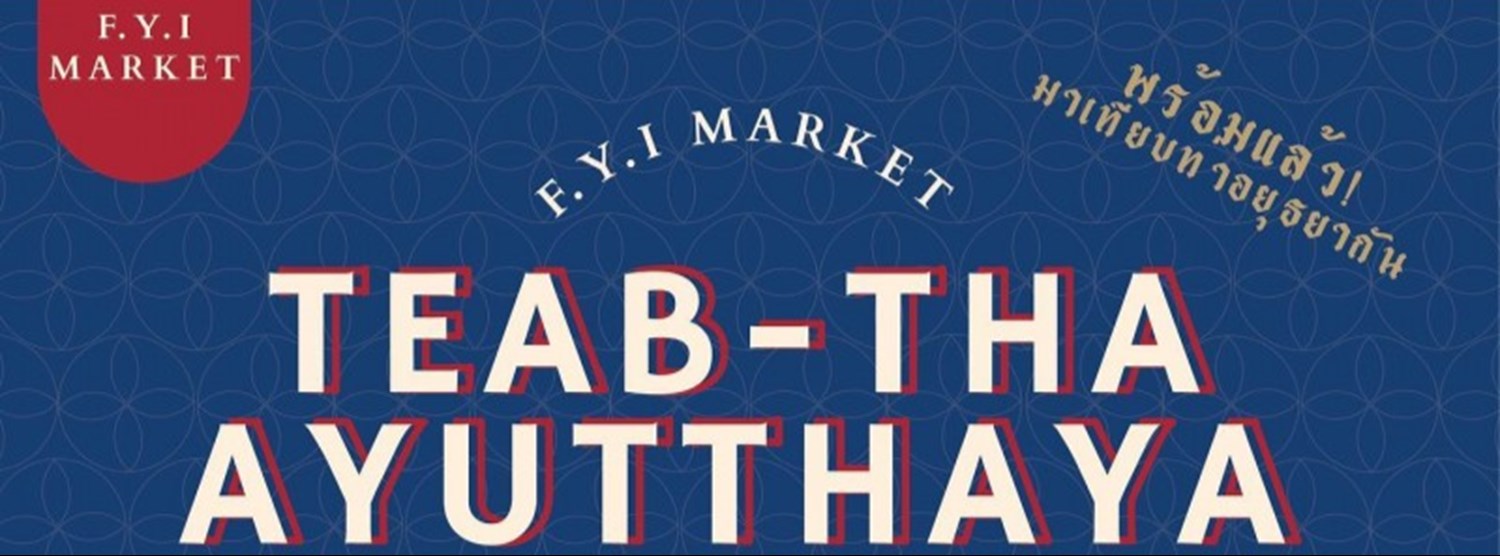 TEAB-THA AYUTTHAYA Zipevent