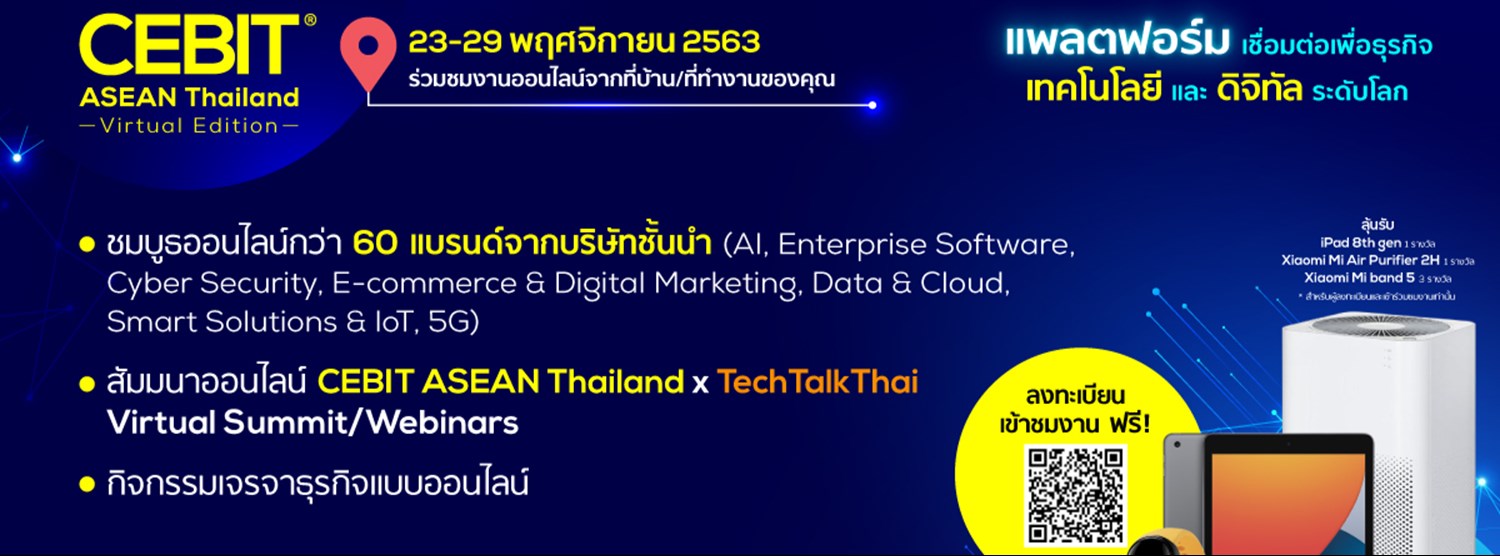 CEBIT ASEAN Thailand 2020 Virtual Edition Zipevent