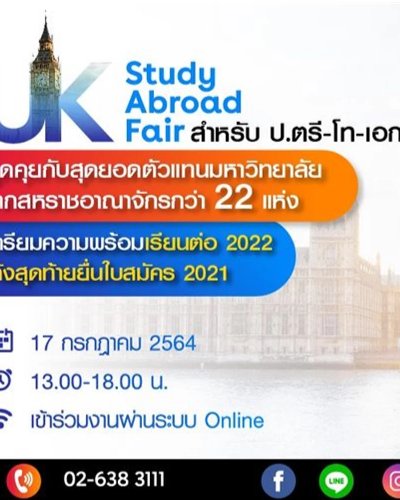 IDP UK Study Abroad Fair 2021 Zipevent