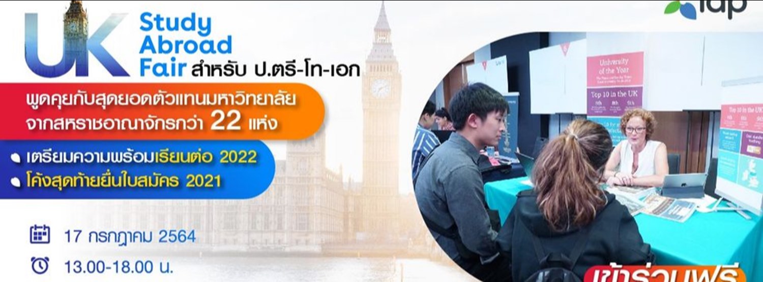 IDP UK Study Abroad Fair 2021 Zipevent