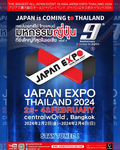 JAPAN EXPO THAILAND 2024 ครั้งที่ 9 Zipevent