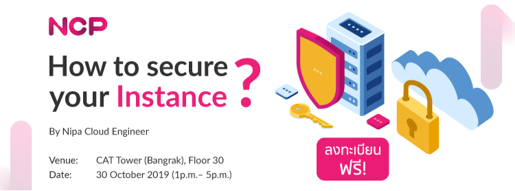 HOW TO SECURE YOUR INSTANCE ? ใช้ Cloud อย่างไรให้ปลอดภัย ? | Zipevent ...
