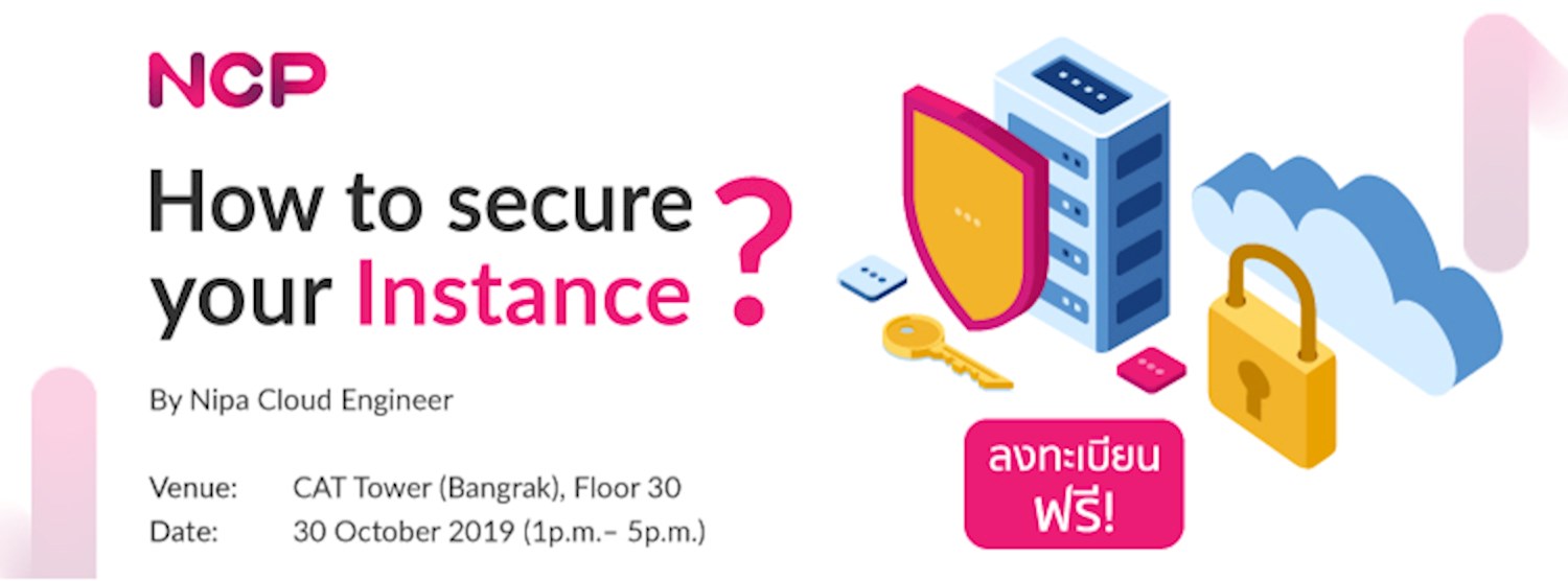 HOW TO SECURE YOUR INSTANCE ? ใช้ Cloud อย่างไรให้ปลอดภัย ? Zipevent