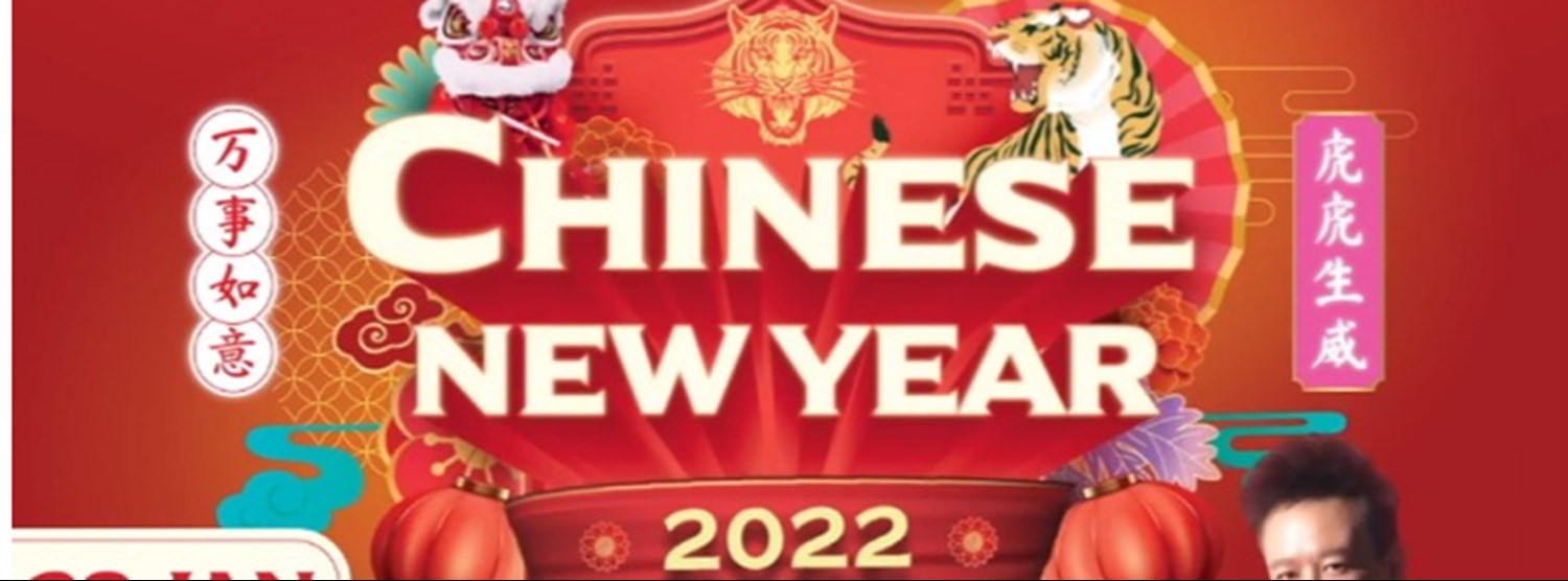 CHINESE NEW YEAR 2022 @Fashionisland Zipevent