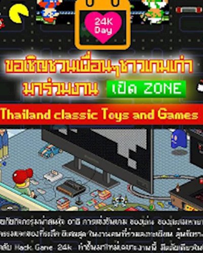 Thailand Classic Toys and Games 24K Day Zipevent