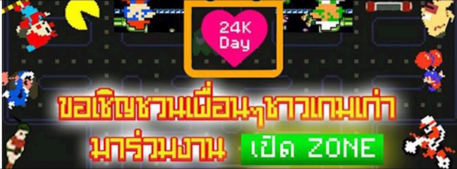 Thailand Classic Toys and Games 24K Day Zipevent