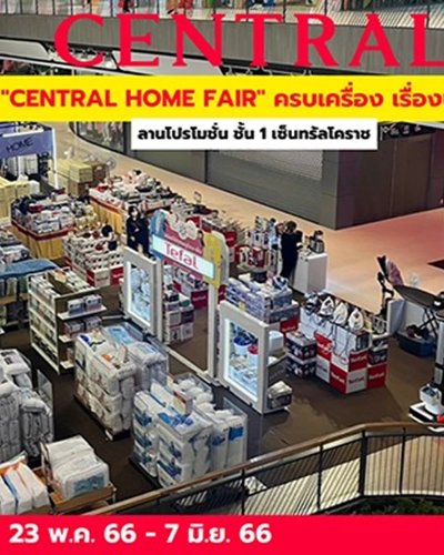 CENTRAL HOME FAIR Zipevent