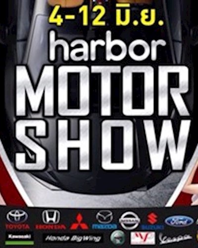 Harbor Motor Show 2016 Zipevent