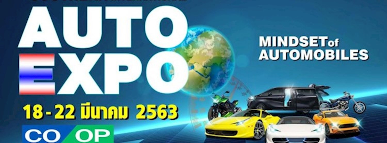 SOUTHERN INTERNATIONAL AUTO EXPO Zipevent