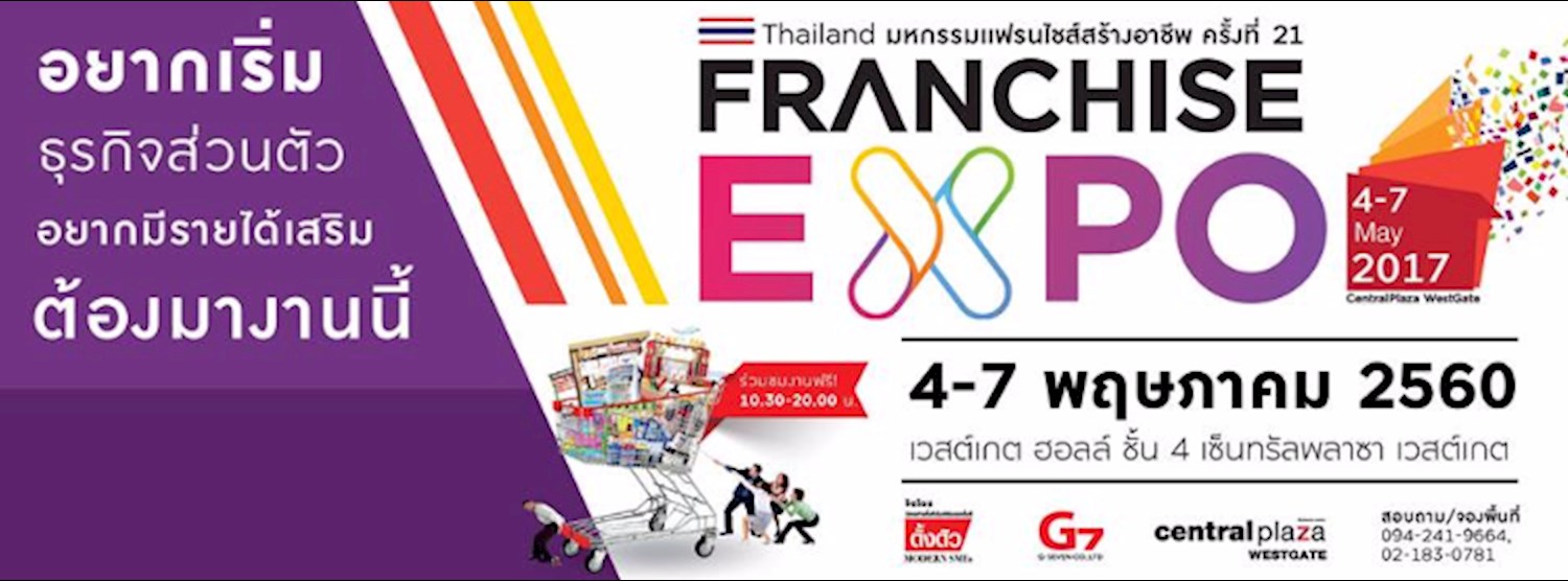 Thailand Franchise Expo Zipevent