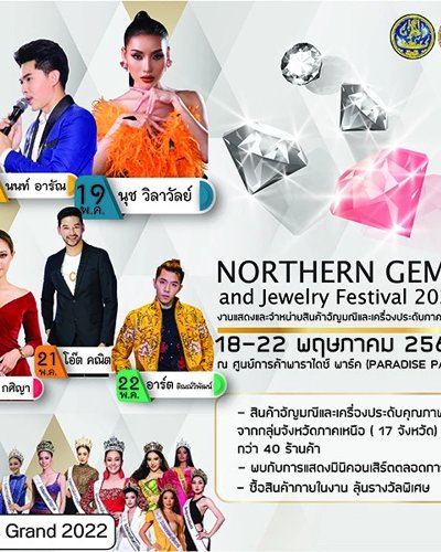 Northern Gems and Jewelry Festival 2022 Zipevent