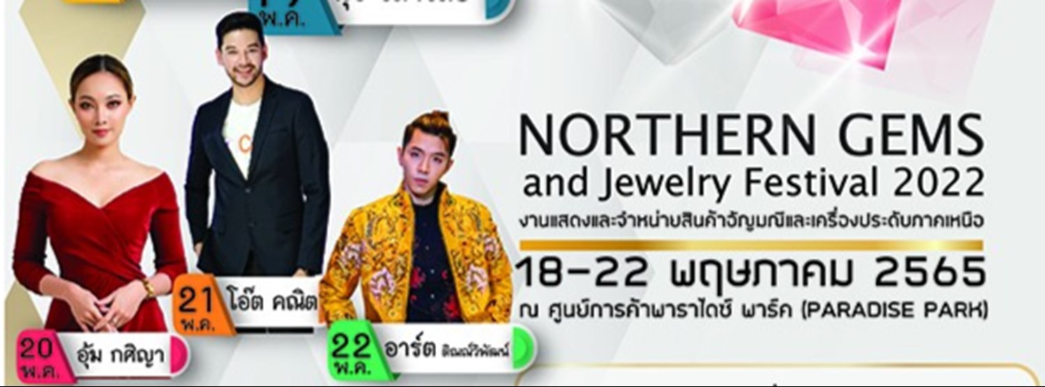 Northern Gems and Jewelry Festival 2022 Zipevent