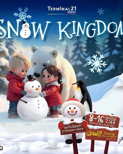 Snow Kingdom Zipevent