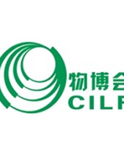 China (Shenzhen) International Logistics and Supply Chain Fair Zipevent