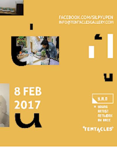 WorkingTogether:A Talk with Patani Artspace&Ace House Collective Zipevent