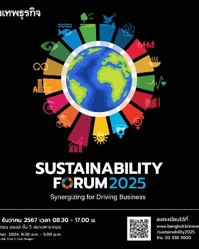 Sustainability Forum 2025: Synergizing for Driving Business Zipevent