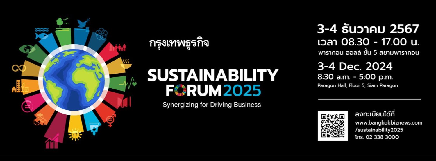 Sustainability Forum 2025: Synergizing for Driving Business Zipevent