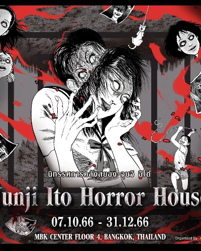 Junji Ito Horror House in Thailand 2023 Zipevent