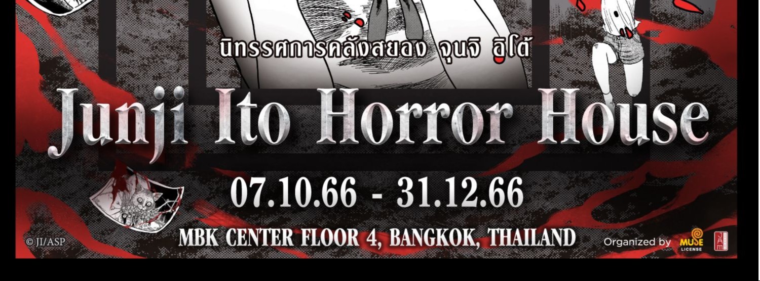 Junji Ito Horror House in Thailand 2023 Zipevent