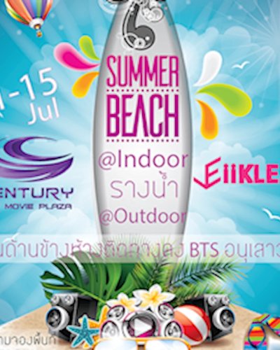 EiiKLEAW Event! Zipevent
