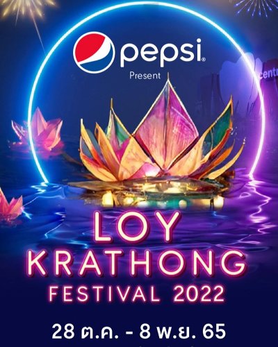Pepsi Presents LOY KRATONG FESTIVAL 2022 Zipevent
