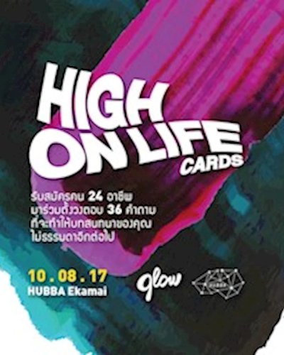 High on life game - 24 career version Zipevent
