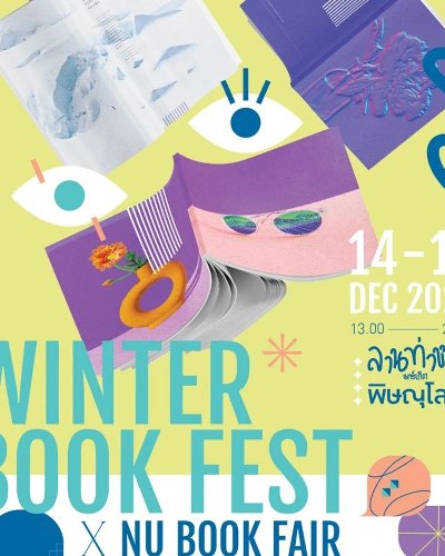 Winter Book Fest x NU BOOK FAIR Zipevent