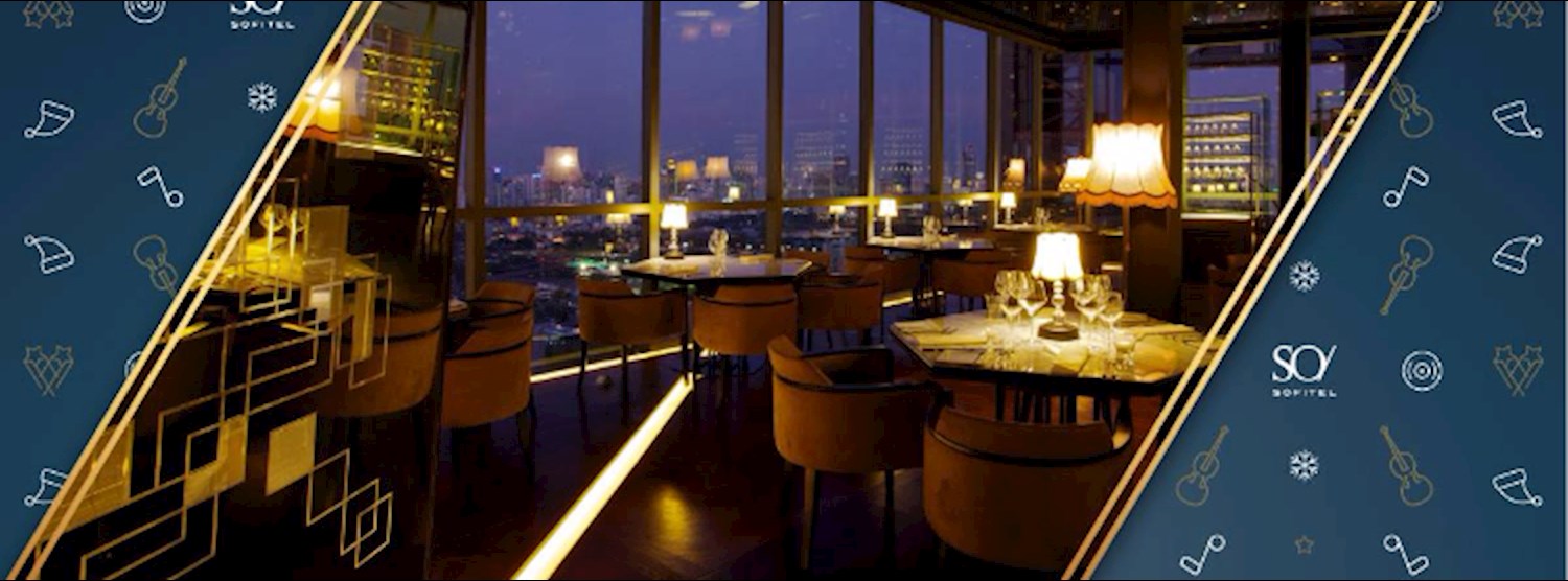 Park Society: Christmas Eve Dinner (5-course) Zipevent