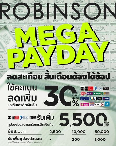 Robinson Mega Payday Zipevent