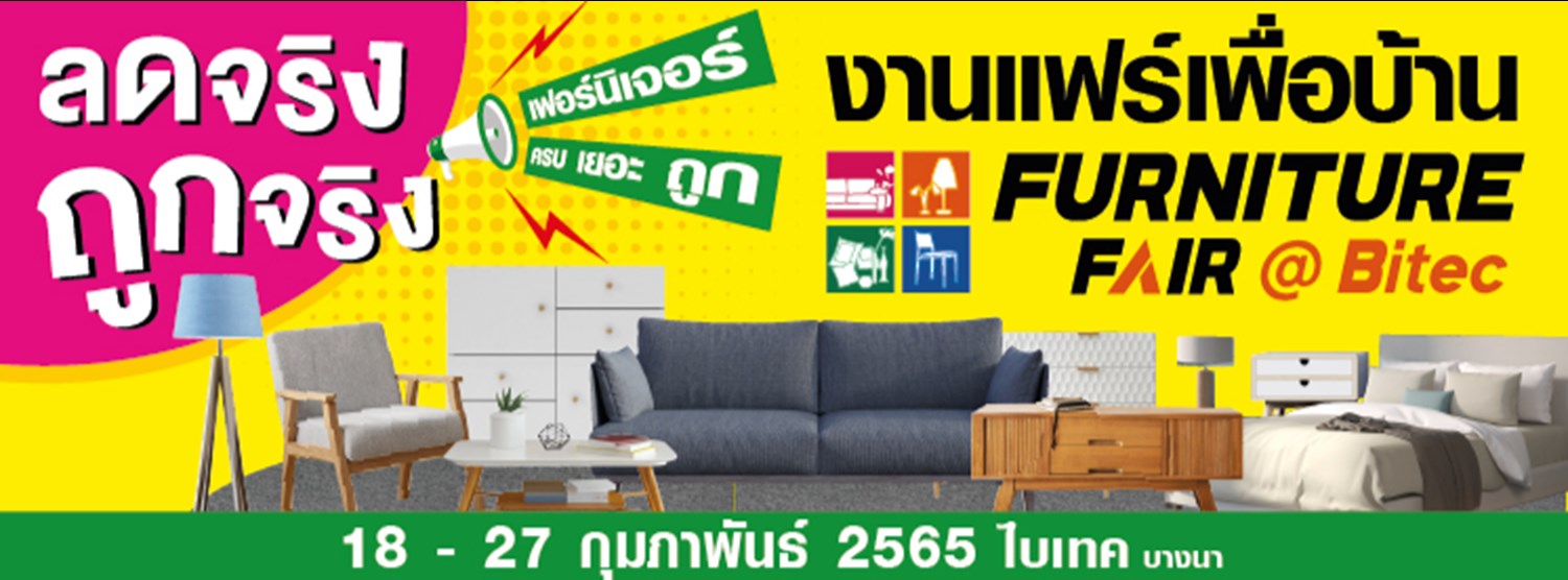  Furniture Fair@Bitec  Zipevent