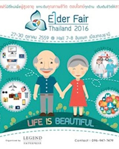 Elder Fair Thailand 2016 Zipevent