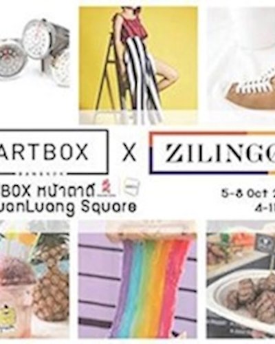 Artbox หน้าตาดี Zipevent