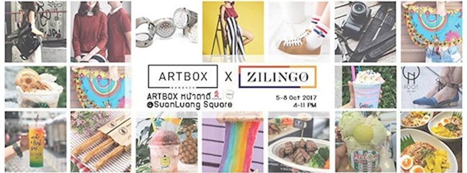 Artbox หน้าตาดี Zipevent