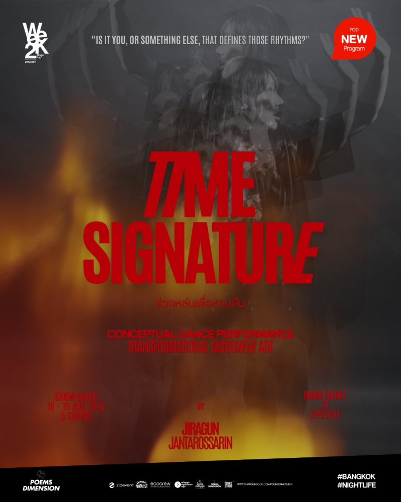 Time Signature ร่วงหล่นเพื่อหวนคืน  Zipevent