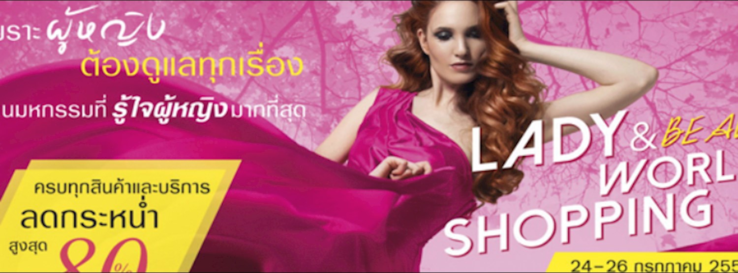 Lady & Beauty World Shopping 2015 Zipevent