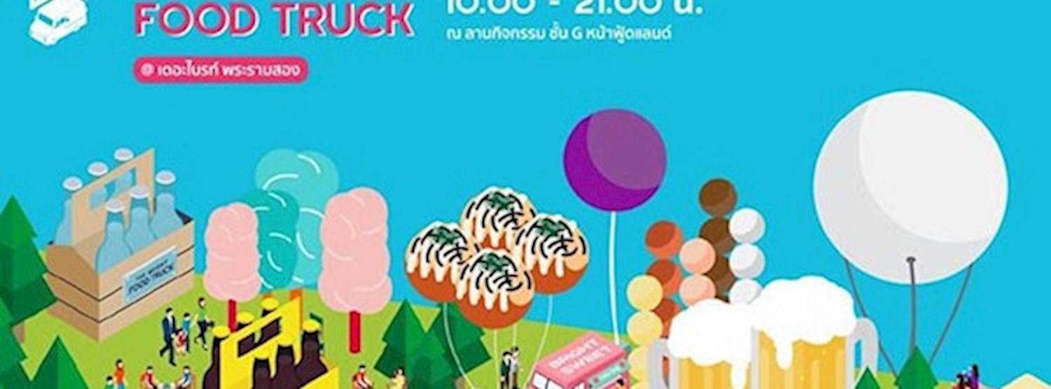 The Bright FoodTruck Zipevent