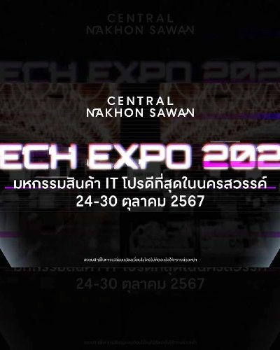 TECH EXPO 2024 Zipevent