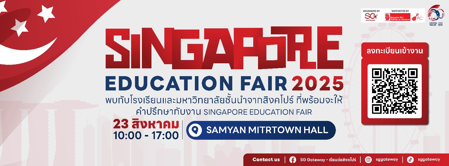 Singapore Education Fair Zipevent