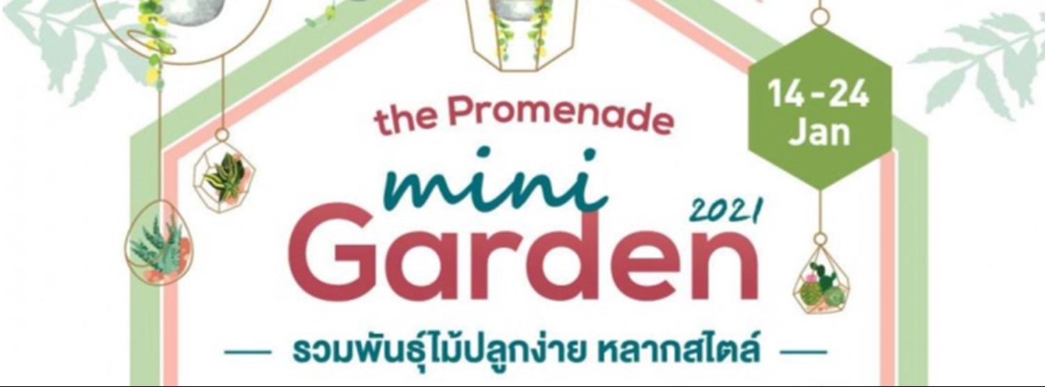 Mini Garden Zipevent