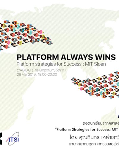 Platform Always Wins Zipevent